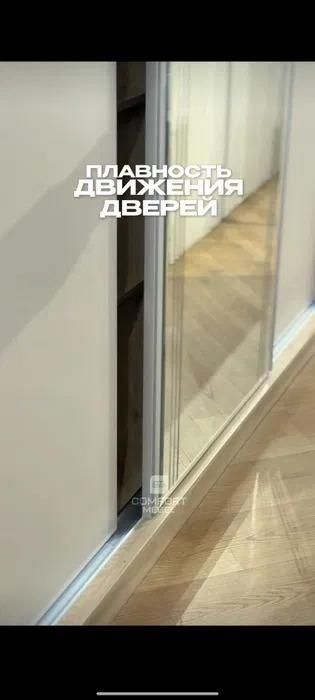 Срочно продам шкаф купе с антресолью 220 на 255 см идеальное состояние