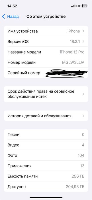 Iphone 12 pro 256 Ll/a