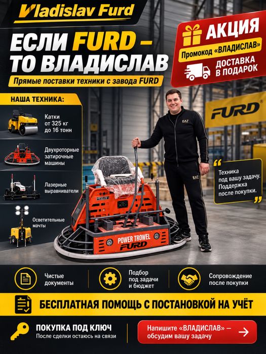 Ручной Каток , вибрационный каток, дорожный каток , виброкаток 6 бенз
