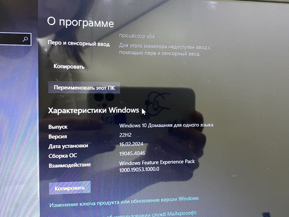 acer ноутбук acer