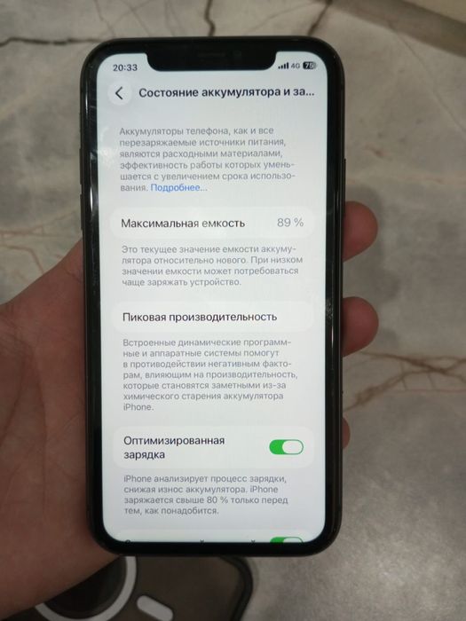 Продам Айфон 11 срочно