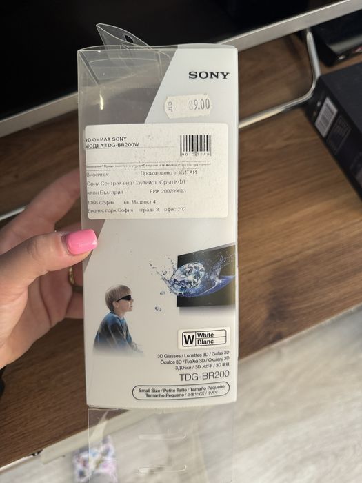 3д очила за телевизор Sony