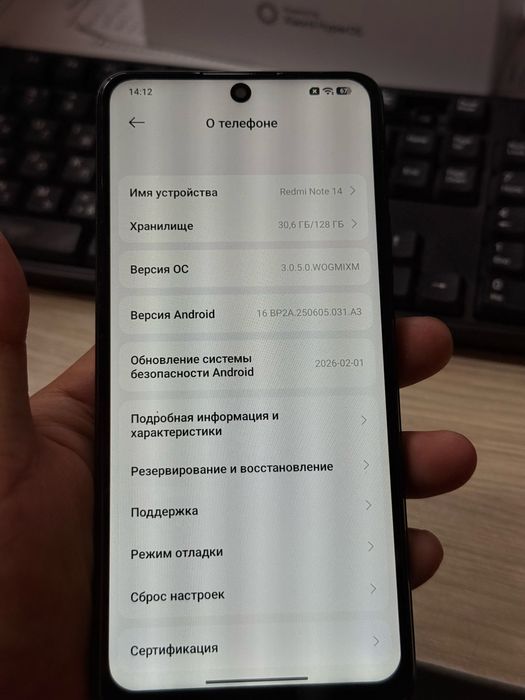 Redmi not 14 6/128gb