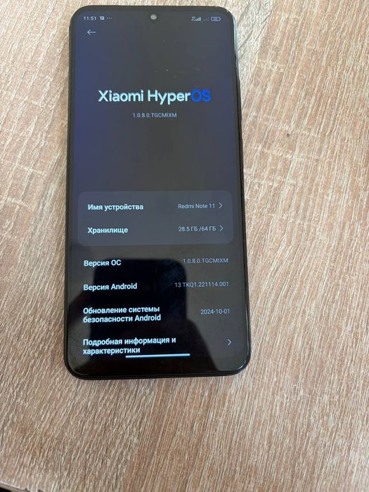 Продам Редми Нот 11