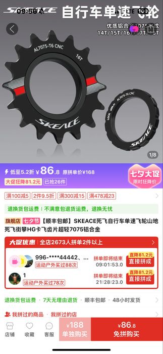 Цунами снм100 фикс