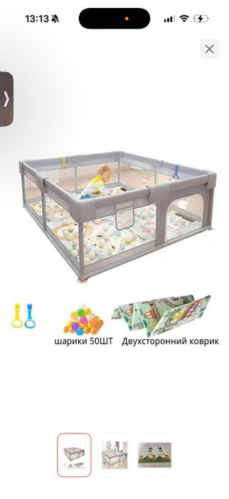 Продам сухой бассейн новый
