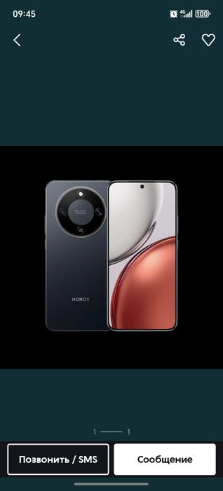 Xonor X 9 D 5G новый  8+8turbo 256