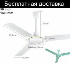 Вентилятор сотилади