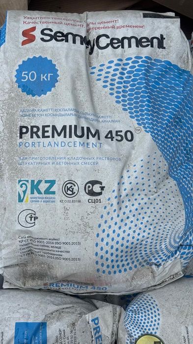 Цемент 450марка 50кг