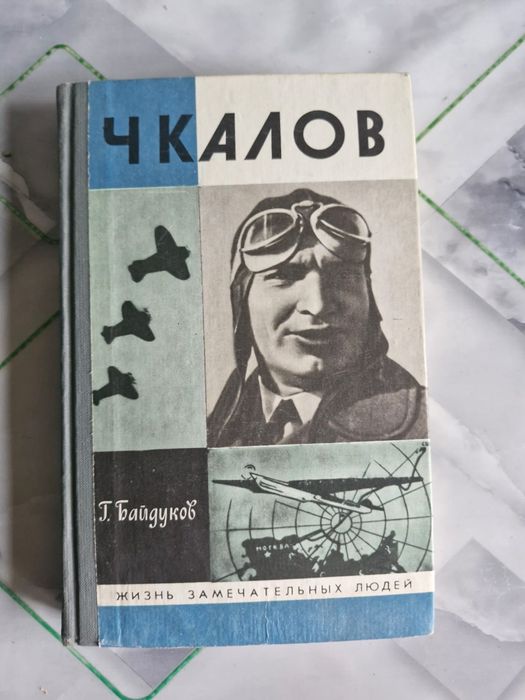 Книги разных жанров