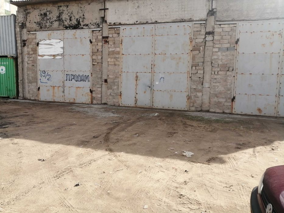 продам боксы склады дом баню