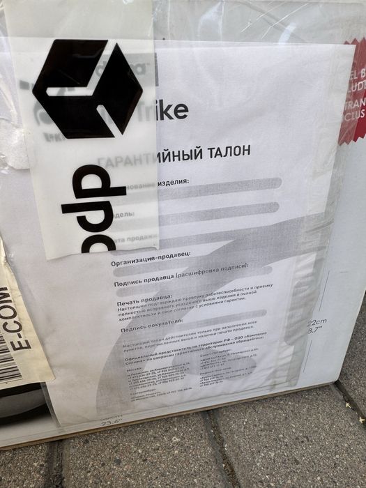 Велосипед doona новый х