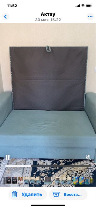 Раскладной диван