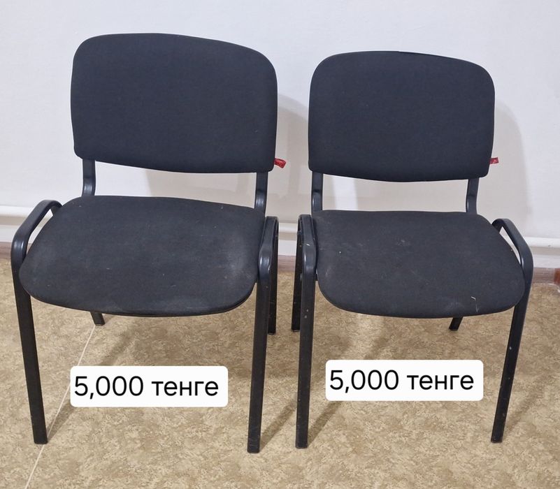 Стульчиктер сатылады