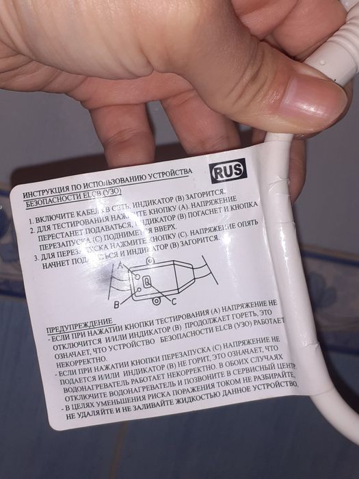 Титан Ariston 100 литр