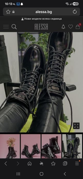 Алеса кубинки 40 номер