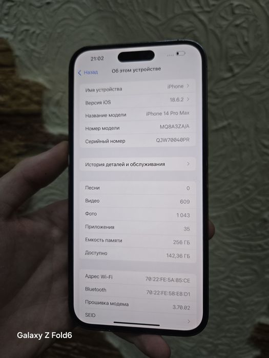 Айфон 14 Про макс 256 Гб iPhone 14 Pro Max