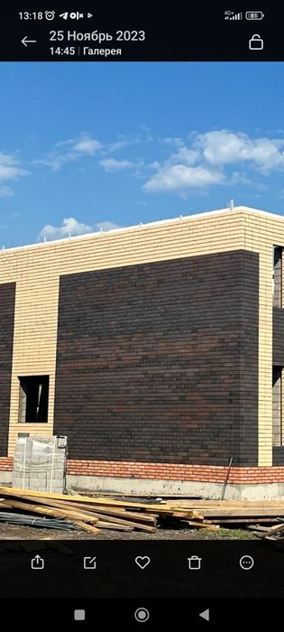 Кирпич Россия флэш