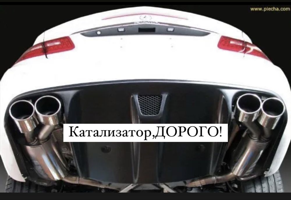 Катализатор қабылдаймыз
