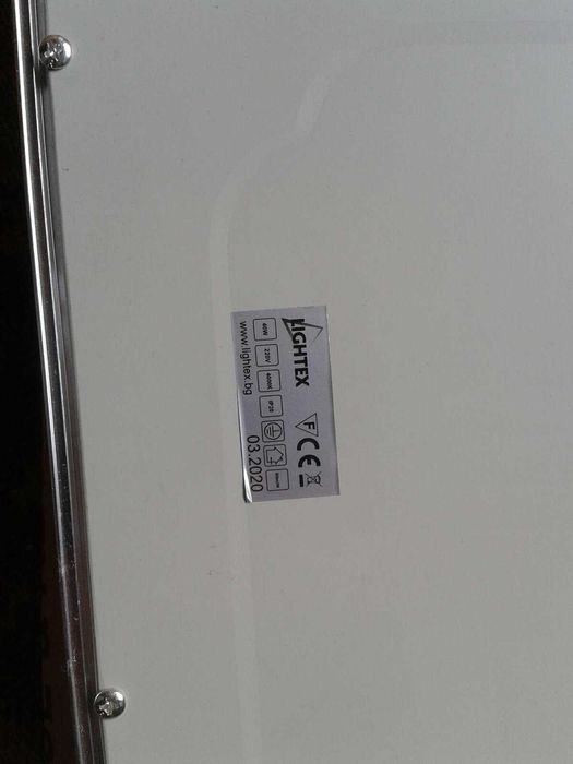Продавам 3 осветителни тела тип  204AL0001509 - LIGHTEX