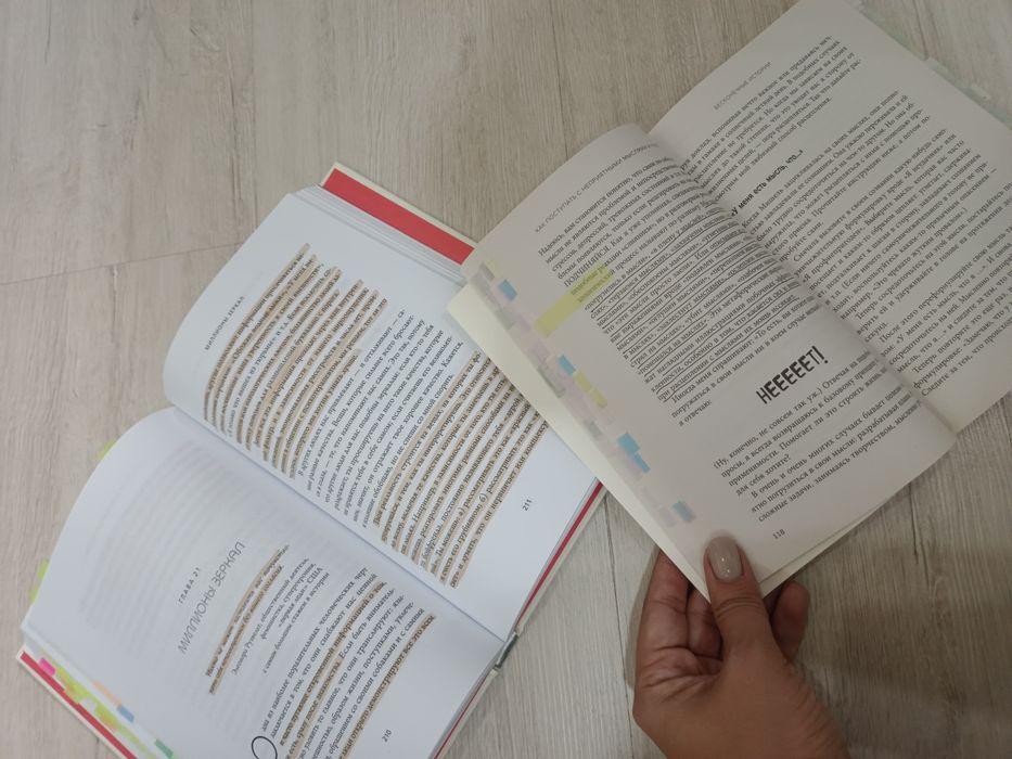 Книги по психологии