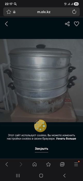 Продаю мантоварка