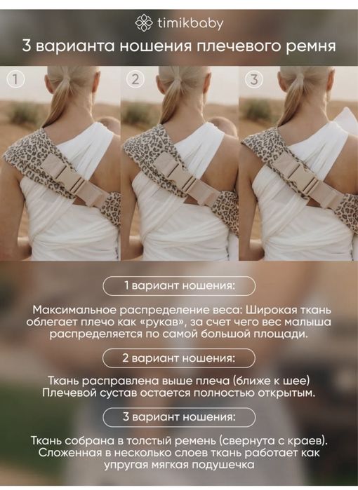 Переноска эргорюкзак Timikbaby