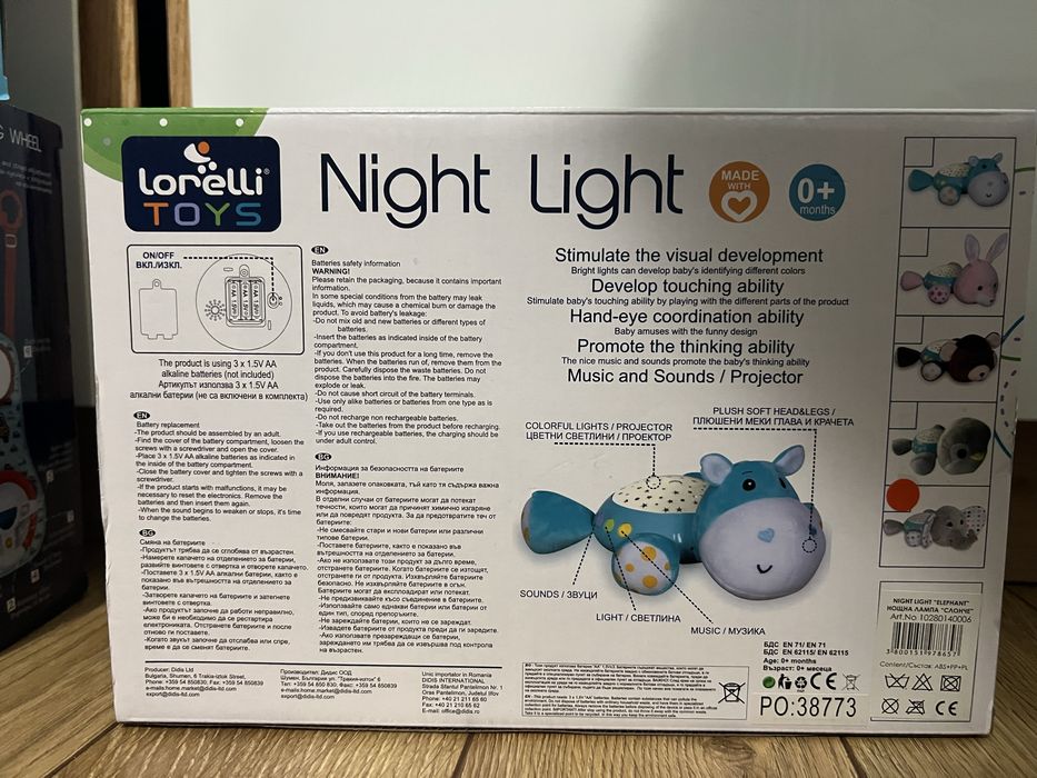 Нови детски играчки