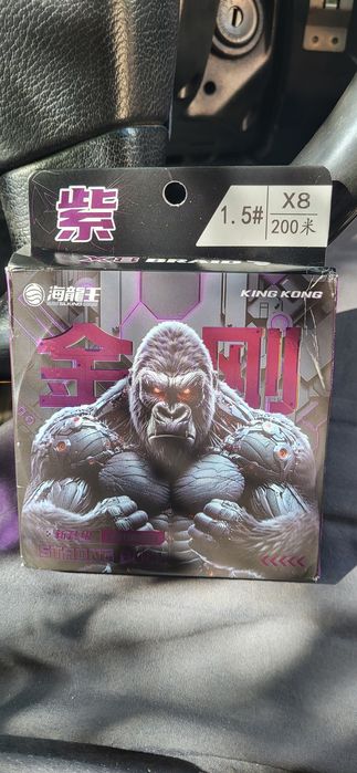 Плетеная нить (плетенка)8 жильная , 200 метров