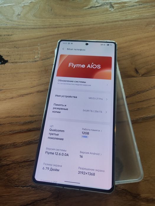 Meizu 21 Pro 12/256 GB