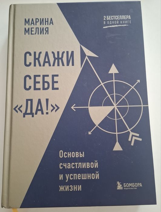 Продаю книги по психологий
