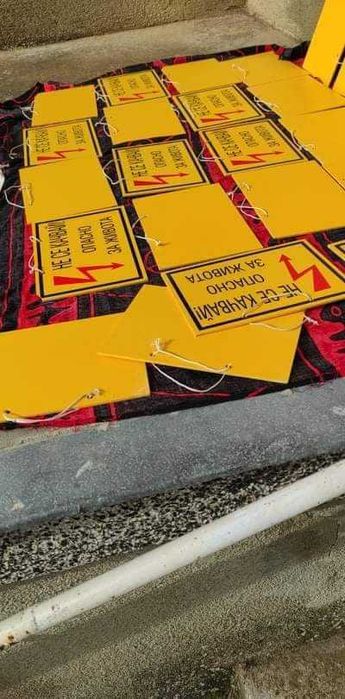 Пластмасови табели