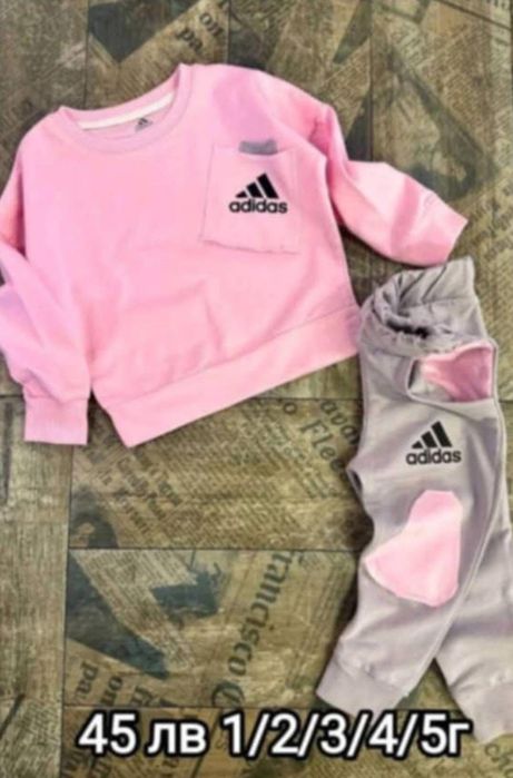 Детски екип Адидас