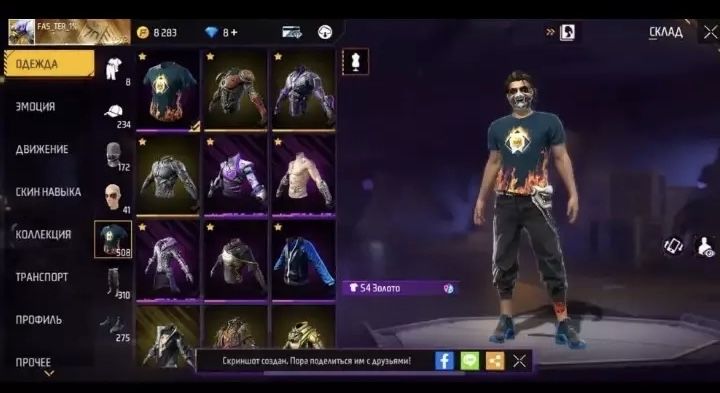 Фф аккаунт продается