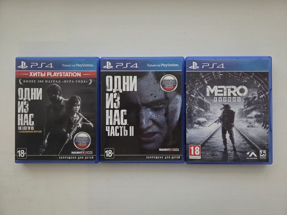Продам игры на ps4