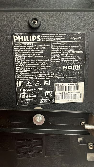 Продам телевизор