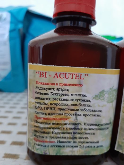 Травы лекарственные собранные