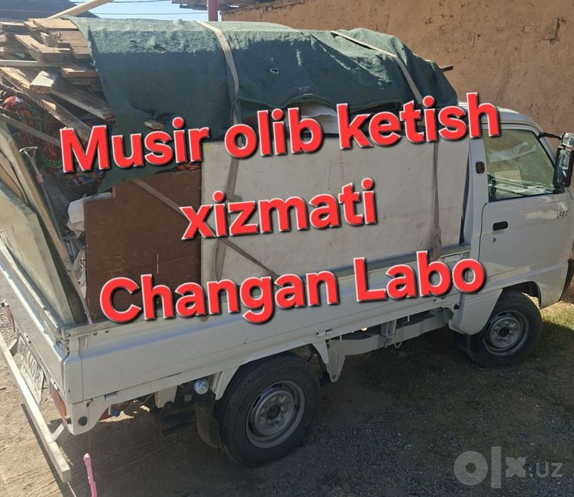 Musir musor мусор мусора вывоз мусор олиб кетамиз мусир