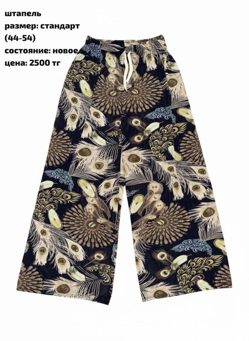 продам штаны штапель