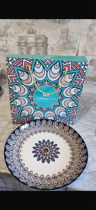 Той бастар для тоев,новоселья ,праздников