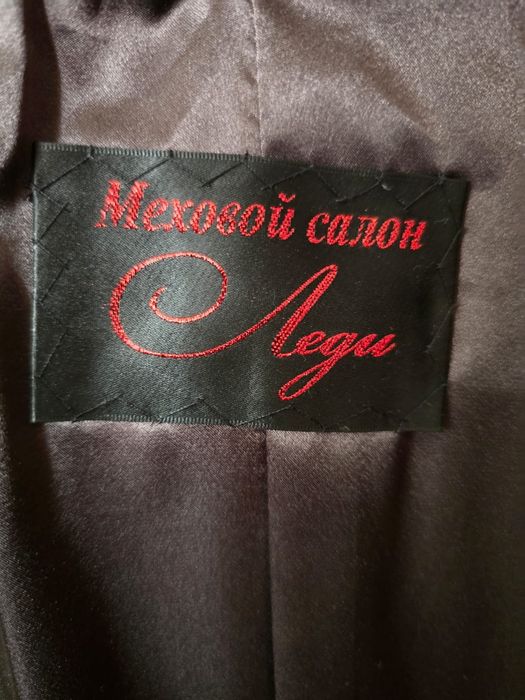 Норковая шуба продам