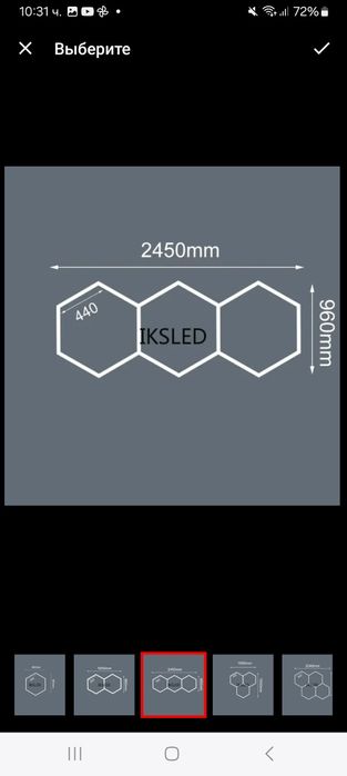 LED хексагонално осветление  за студио,. гараж, цех , фризьорски салон