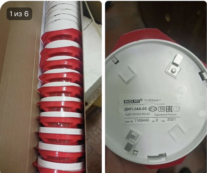 Продам Датчик новый, в нал есть