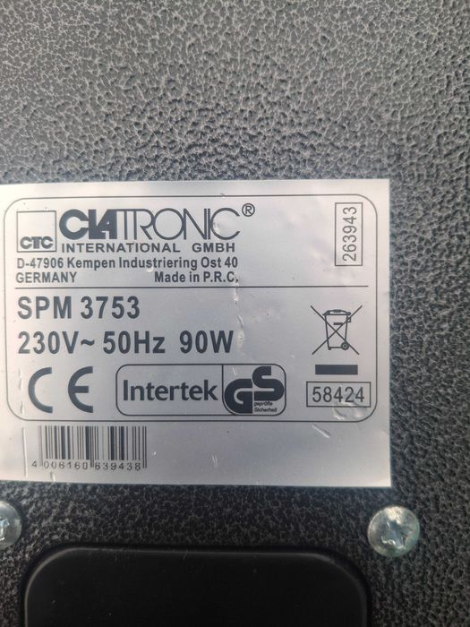 Електрическа машина за обувки