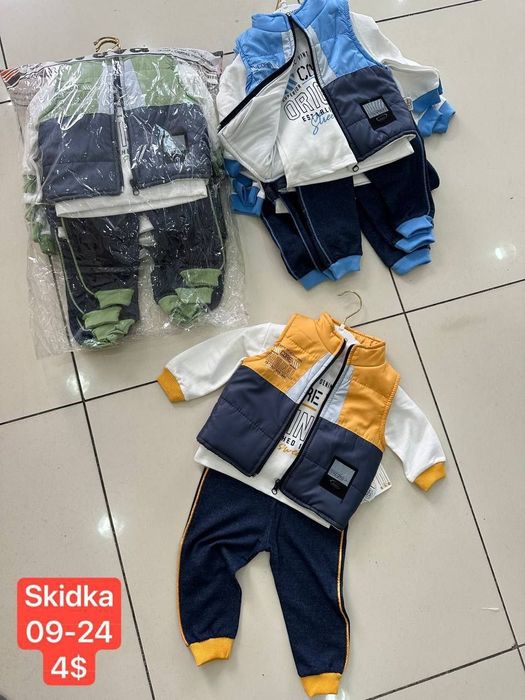 Troyka sotiladi. Продаётся Тройка для мальчиков