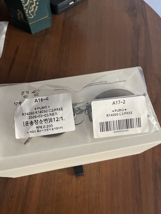 Солнцезащитные очки.