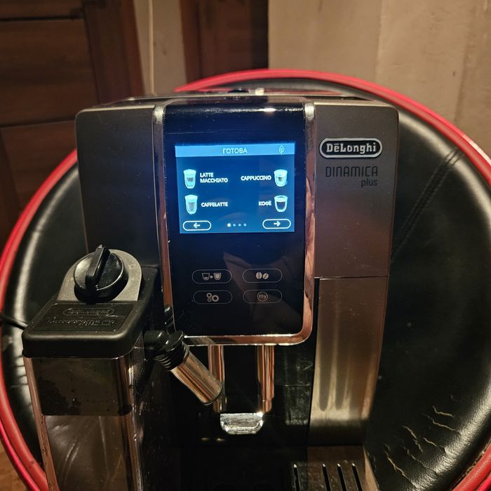 Кофемашина делонги динамика +