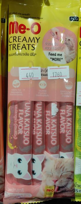 ME-O (МЕ-О) - Кремовое лакомство для кошек тунец кацуо