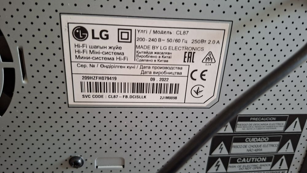 Музцентр LG CL87