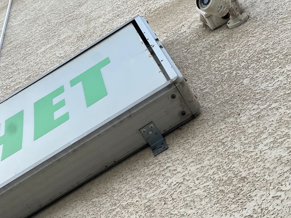 Лайтбокс на процедурный кабинет